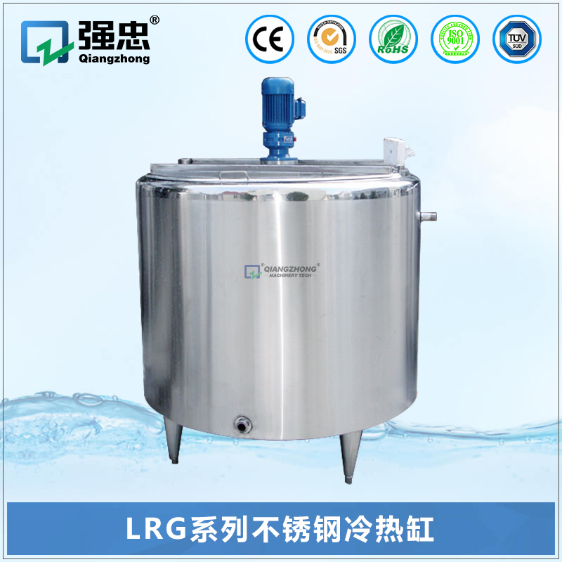 LRG金沙所有游戏网站(中国)有限公司不锈钢冷热缸